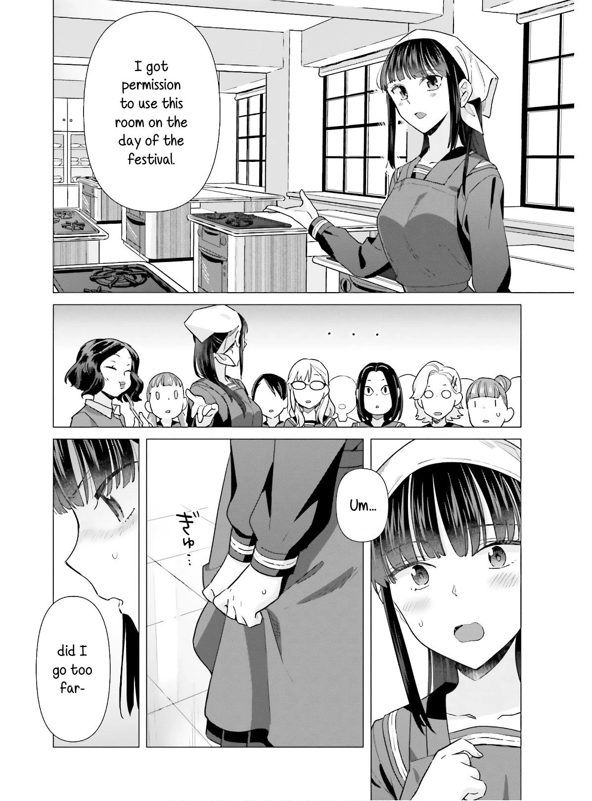 Shinmai Shimai no Futari Gohan Chapter 48 22